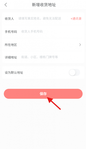 花乐颂鲜花