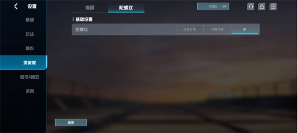 ProjectBloodStrike