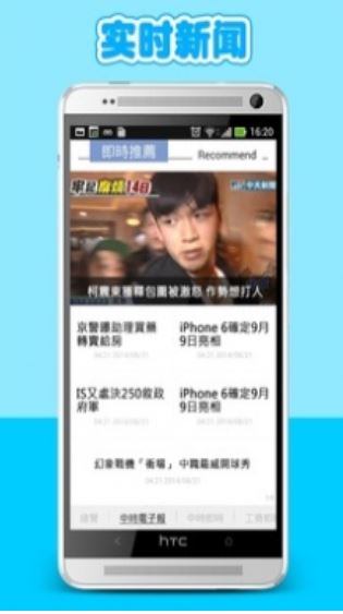 中时电子报