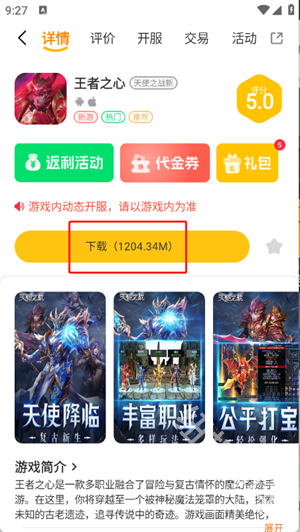 乐逸趣玩