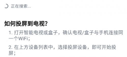 追剧兔正版