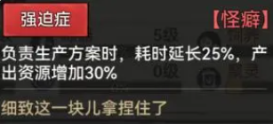 最强祖师官服