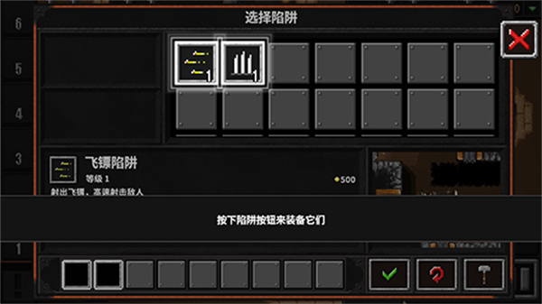 地牢战争2