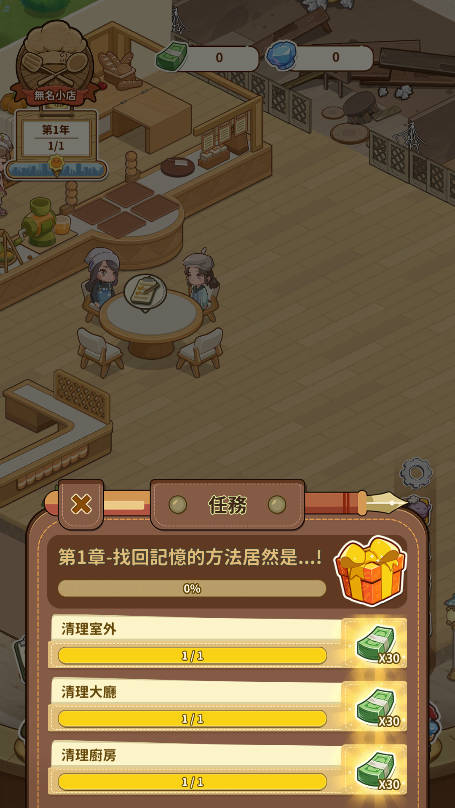 椿树下的私厨小馆最新版