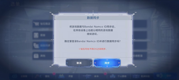 SD敢达G世纪永恒国际服