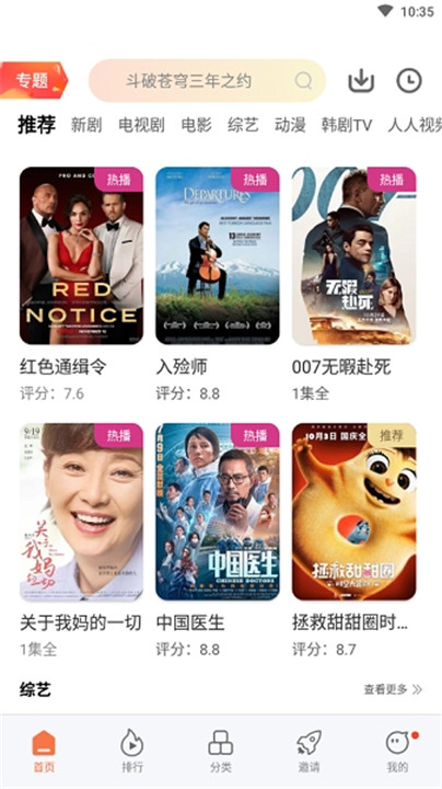 橘子视频去广告