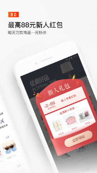 阿里巴巴1688