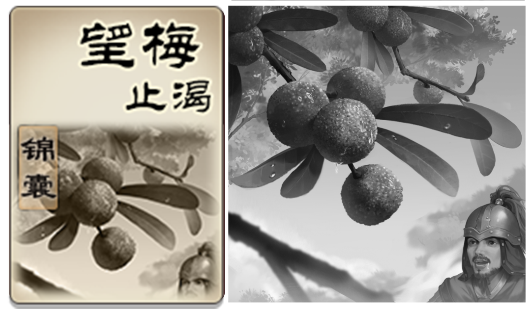三国杀一将成名wegame