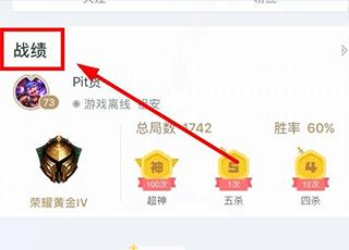 掌上英雄联盟app