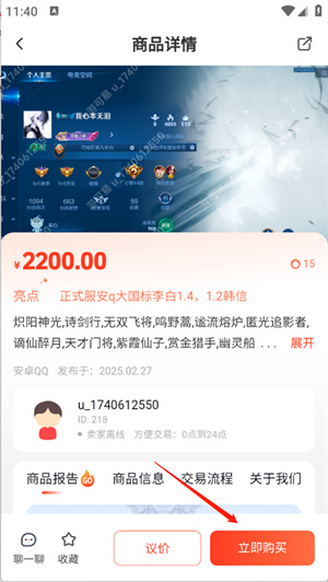 游可易