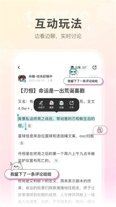 lofter老福特