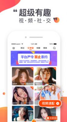 蜜悦
