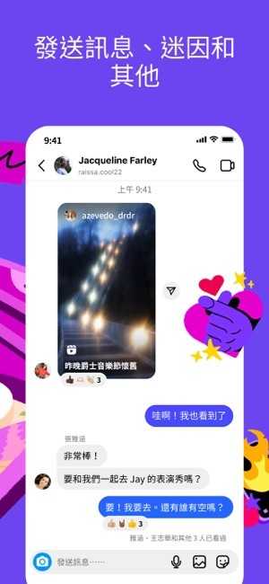 instagram正版app