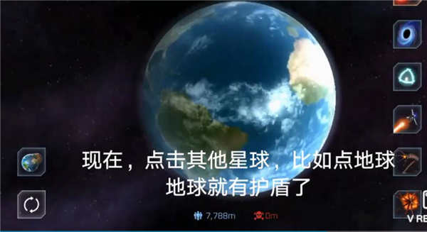 solarsmash星球毁灭模拟器