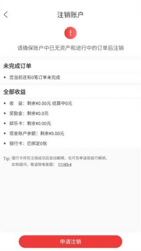 邮乐网