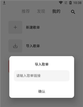 五音助手