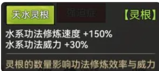 最强祖师官服
