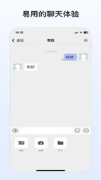 企业传书