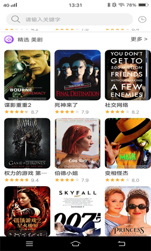 看吧影视2025