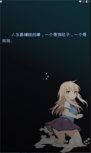 mi动漫最新版