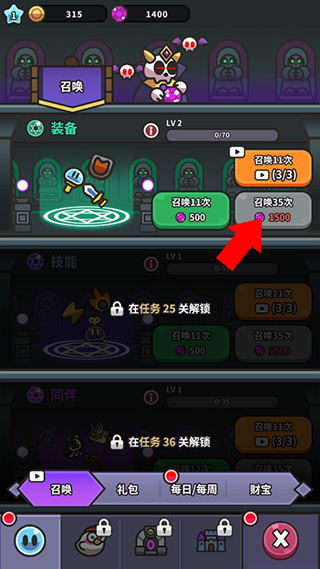 史莱姆大冒险官方版