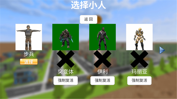 巨大娘的玩耍