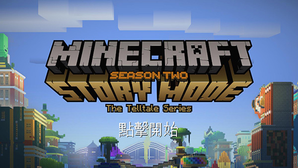 我的世界故事模式中文版
