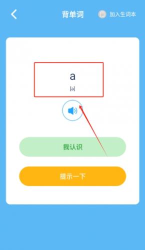 Wow English