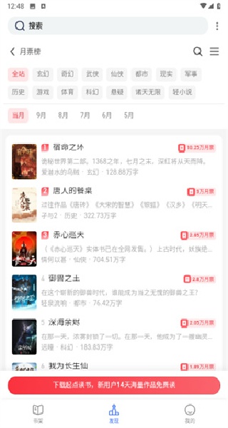 小刀阅读