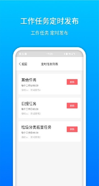 祥云小助