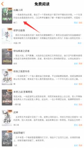 沁心缘