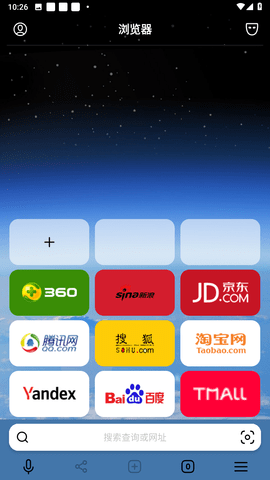 browser浏览器
