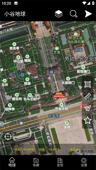 小谷地球
