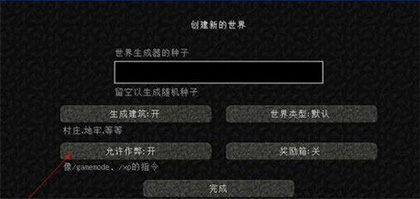 我的世界惊变100天手机版