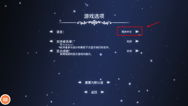 空洞骑士手机版正版