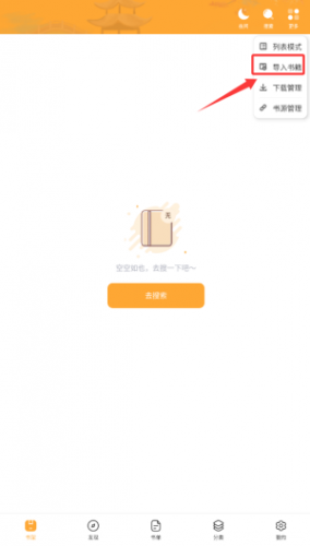 完本神站