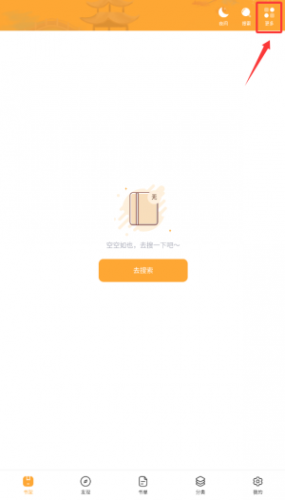 完本神站