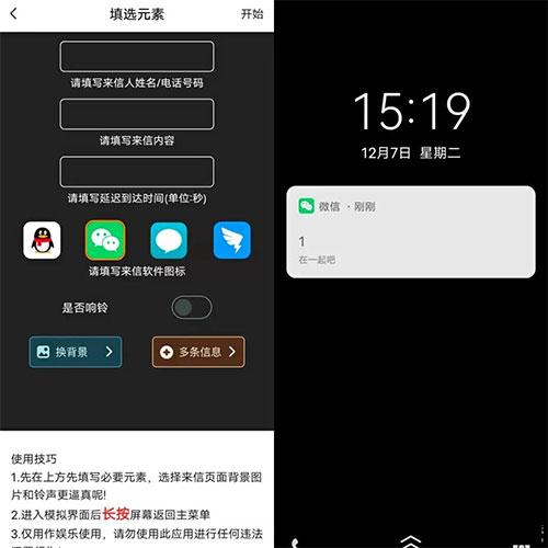 社恐快跑