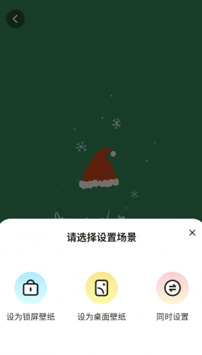 心动桌面壁纸