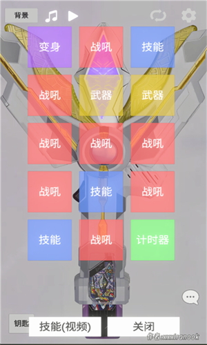 特利迦神光棒模拟器豪华版