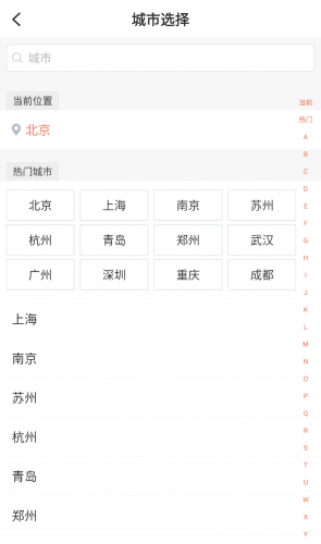 心里美