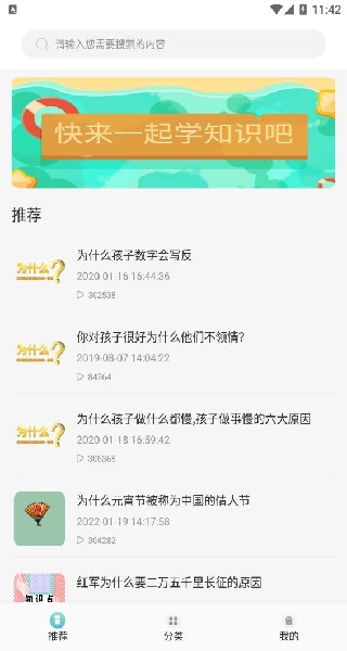 点点星光