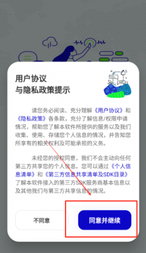 韩语翻译器
