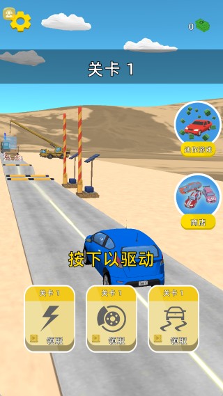 速度王与激情最新版下载