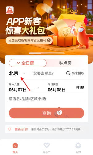 心里美