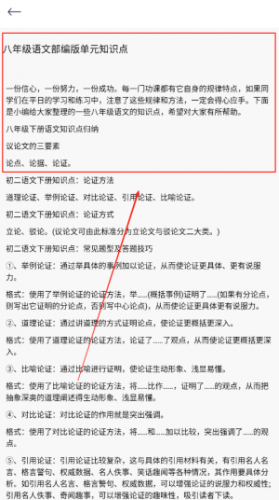 点点星光