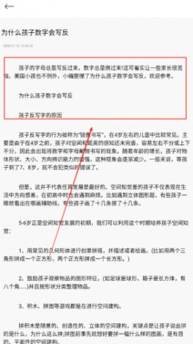 点点星光