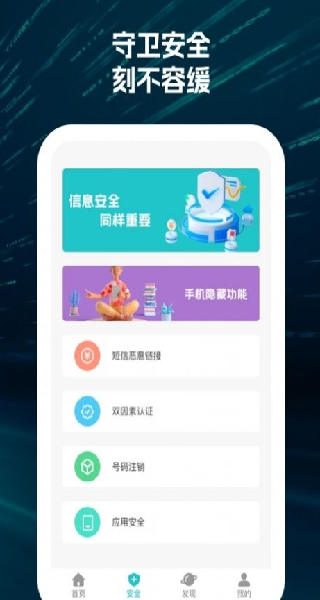 点连wifi