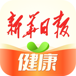 新华日报健康客户端