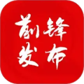 前锋发布客户端